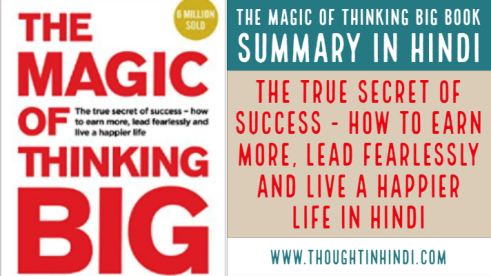 The2BMagic2Bof2BThinking2BBig2BBook2BSummary2Bin2BHindi