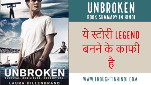 unbroken2Bbook2Bsummary2Bin2Bhindi